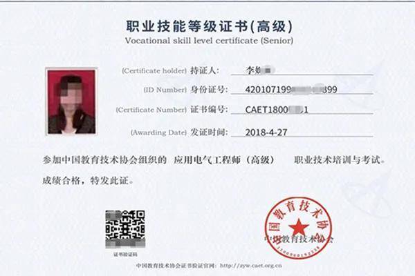 13個(gè)含金量較高的資格證書(目前什么證書含金量高)-圖1
