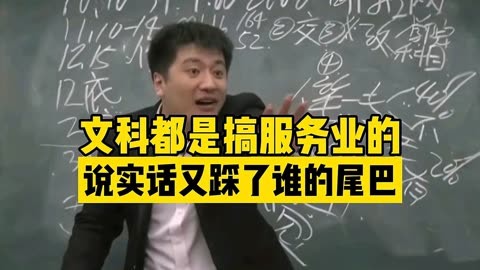 張雪峰談文科最好專(zhuān)業(yè)-圖1