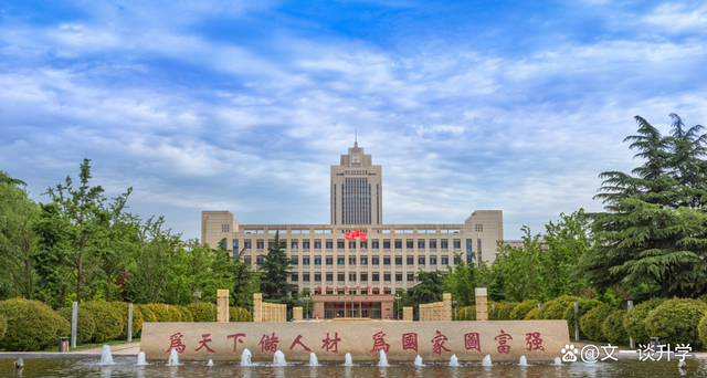 山東大學(xué)實(shí)力如何-圖1
