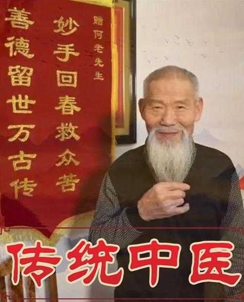 民間中醫(yī)可以行醫(yī)了嗎-圖1