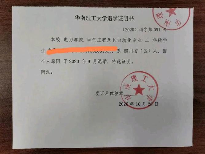 大學(xué)退學(xué)后還能參加自考本科嗎-圖1