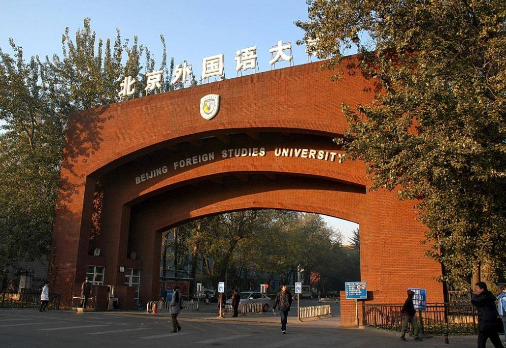 北京人比較認可的大學(xué)-圖1