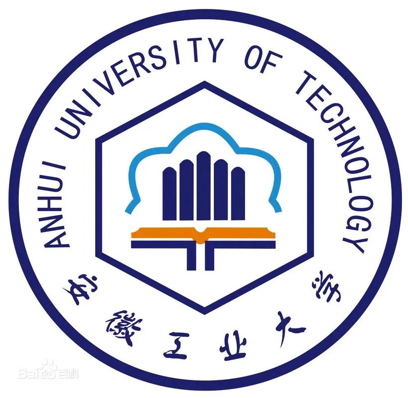 安徽工業(yè)大學(xué)是一本嗎-圖1
