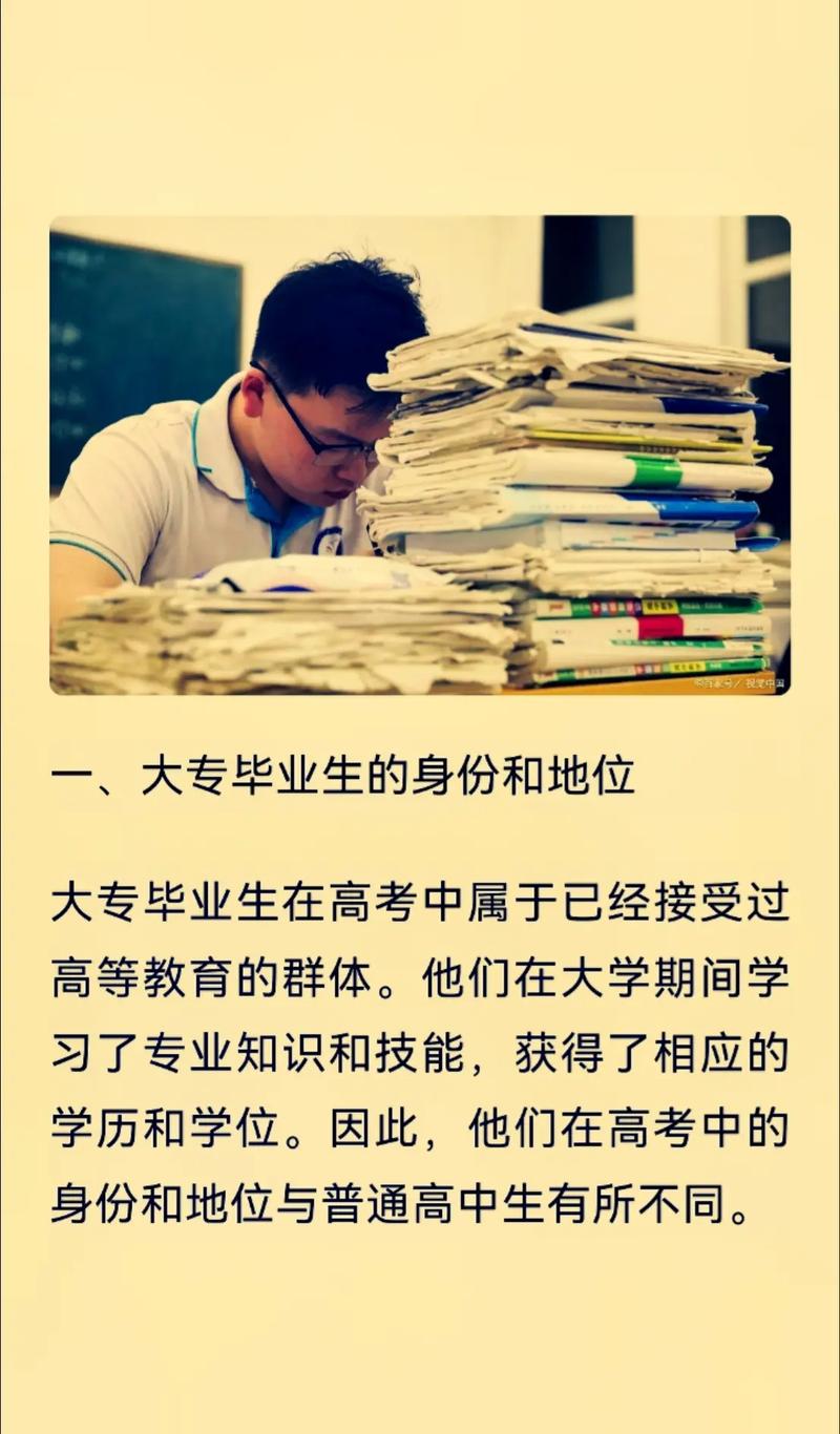 大?？梢詤⒓痈呖紗?圖1