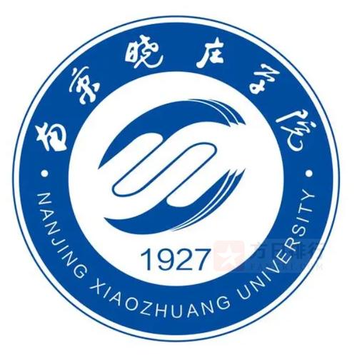 南京曉莊師范學(xué)院簡介-圖1