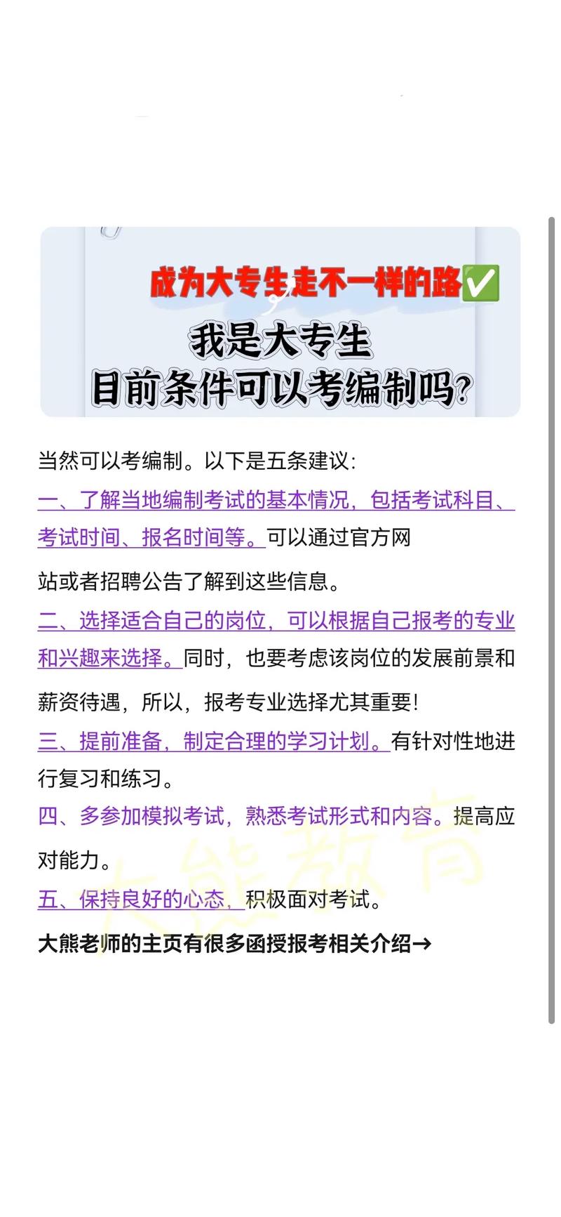 ?？瓶梢钥季幹茊?圖1