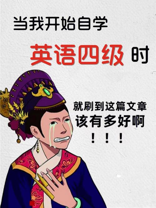 英語四級需要準(zhǔn)備什么東西-圖1