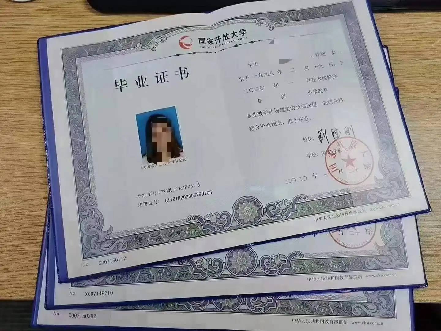 初中升大專學歷最快多久拿證 怎么升-圖1