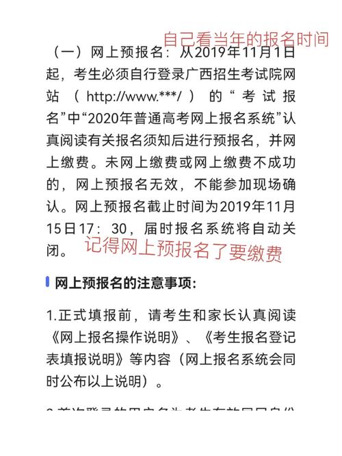 高考復(fù)讀在家自學(xué)怎么報名-圖1