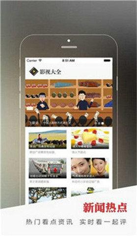 可樂福建導航app進入-圖1