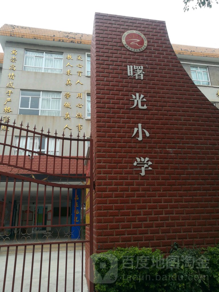 官渡區(qū)最好的十所小學(xué)-圖1