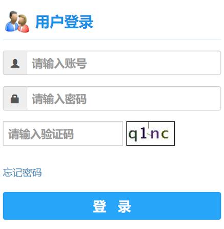 曲阜師范大學教務(wù)網(wǎng)站登錄入口-圖1