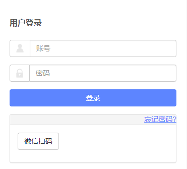 安徽工程大學(xué)教務(wù)系統(tǒng)學(xué)生入口www.ahpu.edu.cn-圖1