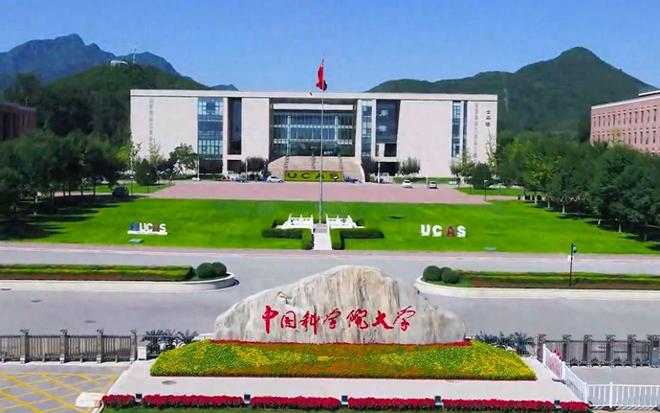 中國(guó)科技大學(xué)是985還是211學(xué)校-圖1