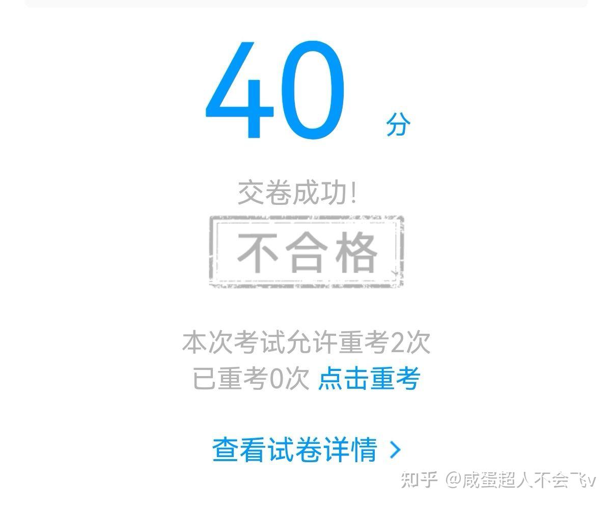 六級不去考對下一次考試有影響嗎-圖1