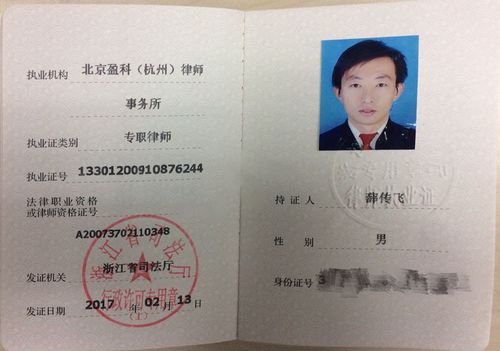 律師證非法學專業可以考嗎-圖1