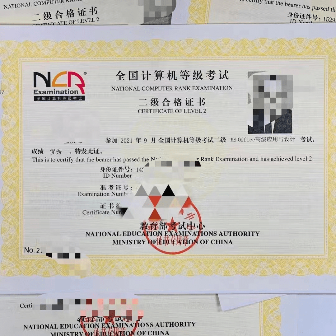 計算機二級畢業了還能考嗎-圖1