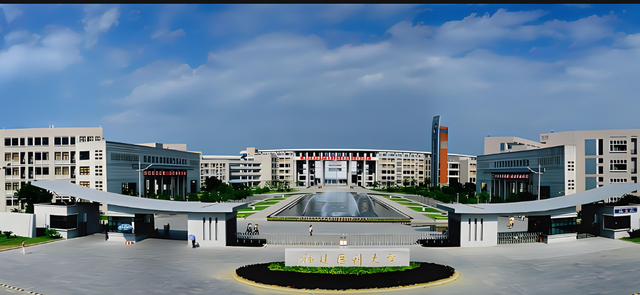 福建醫科大學怎么樣-圖1