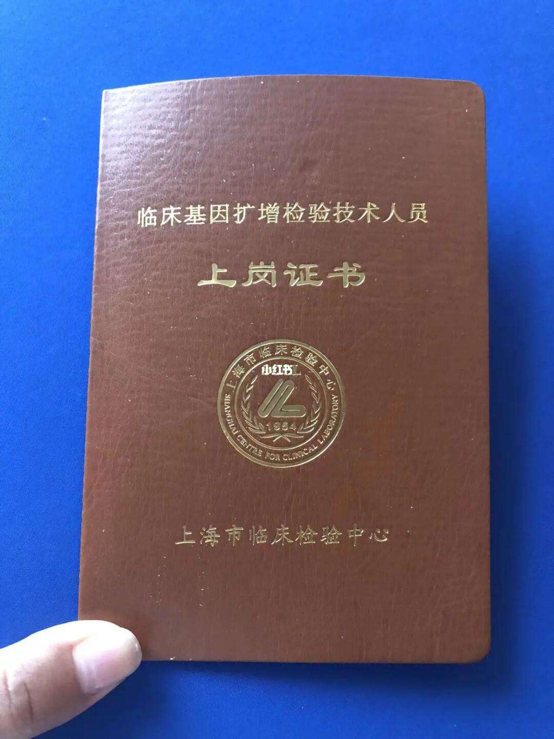 pcr證書報考入口-圖1