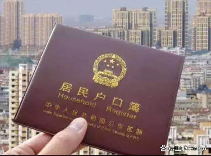 上學(xué)遷戶口是個(gè)天坑-圖1