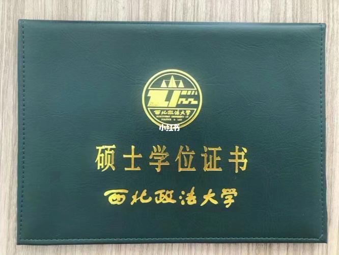 在職法學(xué)碩士怎么考-圖1