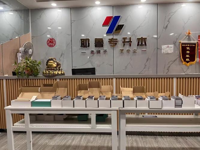 耶魯專升本培訓機構(gòu)怎么樣 好不好-圖1