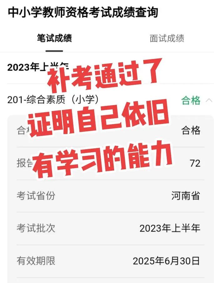 大學補考有平時分嗎-圖1