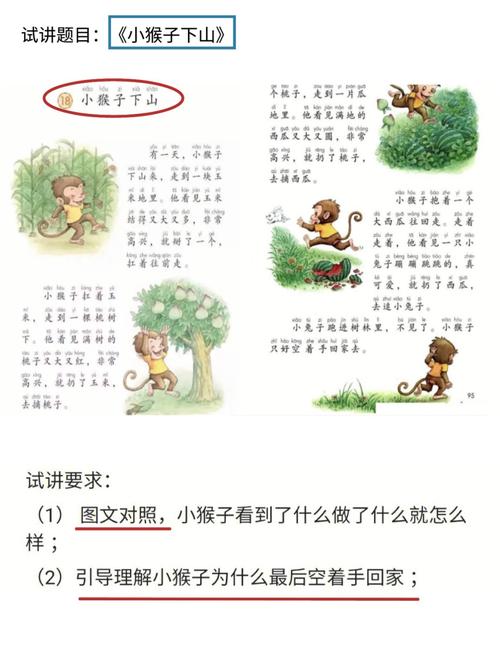 教資面試題庫(kù)全國(guó)統(tǒng)一嗎 每個(gè)省的考試題一樣嗎-圖1