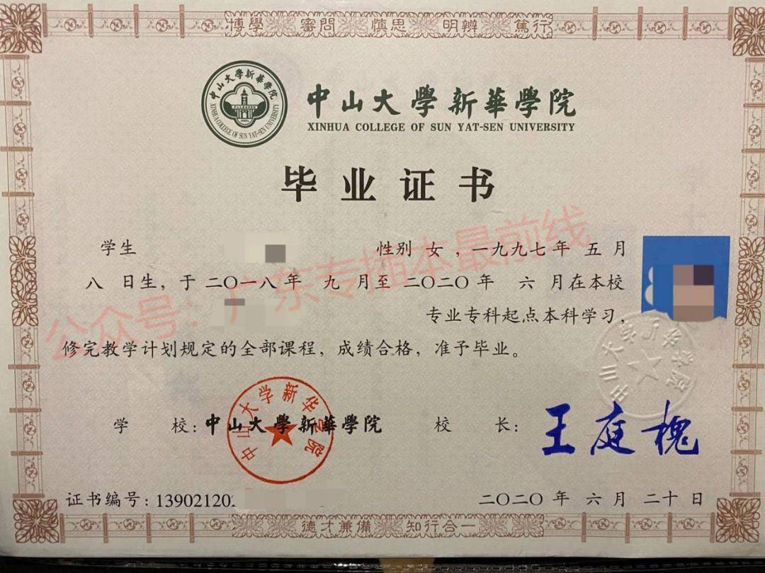 專升本需要專科畢業證嗎-圖1