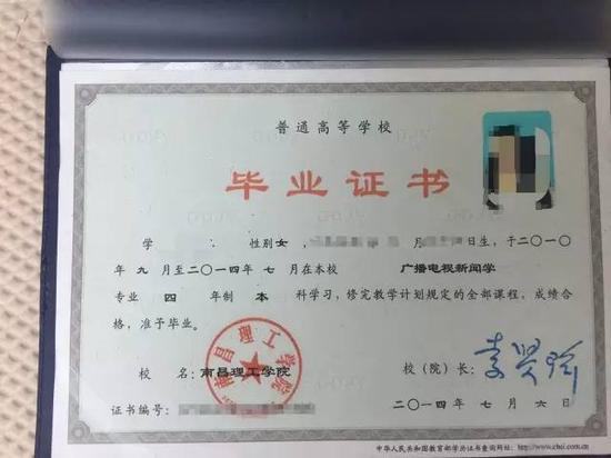 畢業證一般什么時候發-圖1