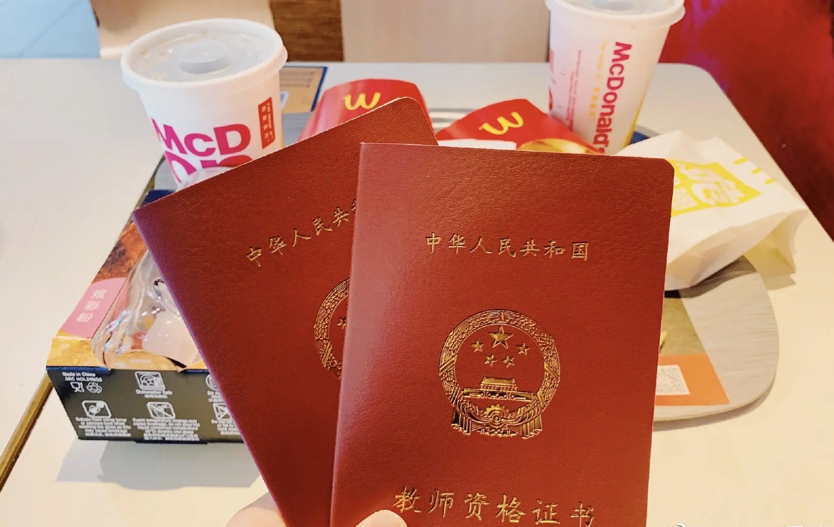 走單招能不能考教師資格證？-圖1