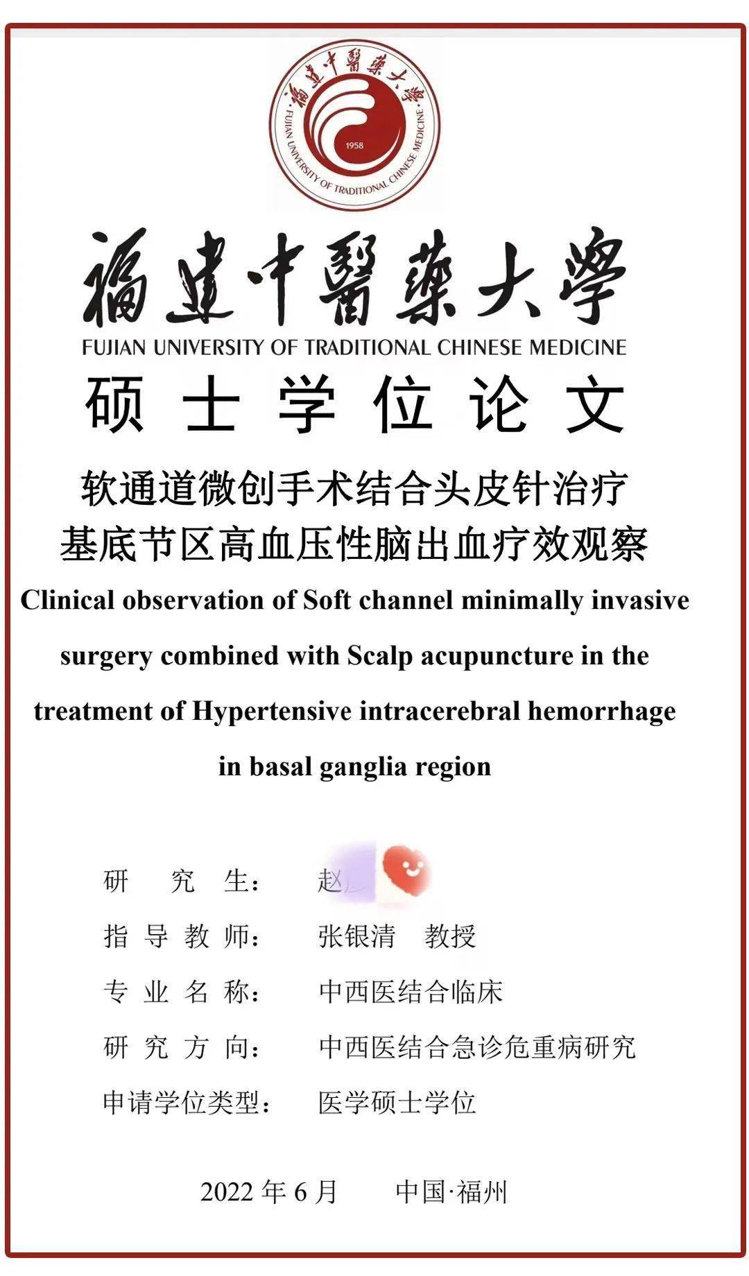 答辯完多久拿畢業證-圖1