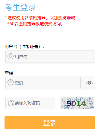 江蘇2024年10月下半年自學(xué)考試什么時(shí)候打印準(zhǔn)考證-圖1