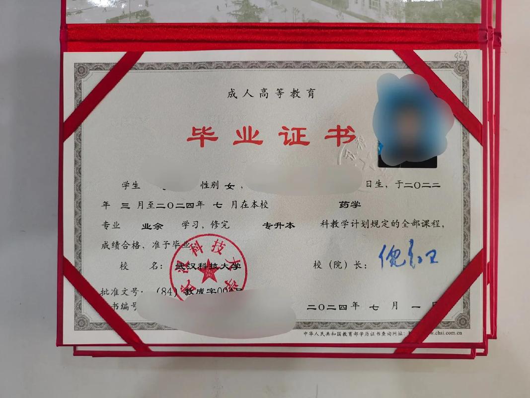 武漢科技大學(xué)專升本簡介-圖1