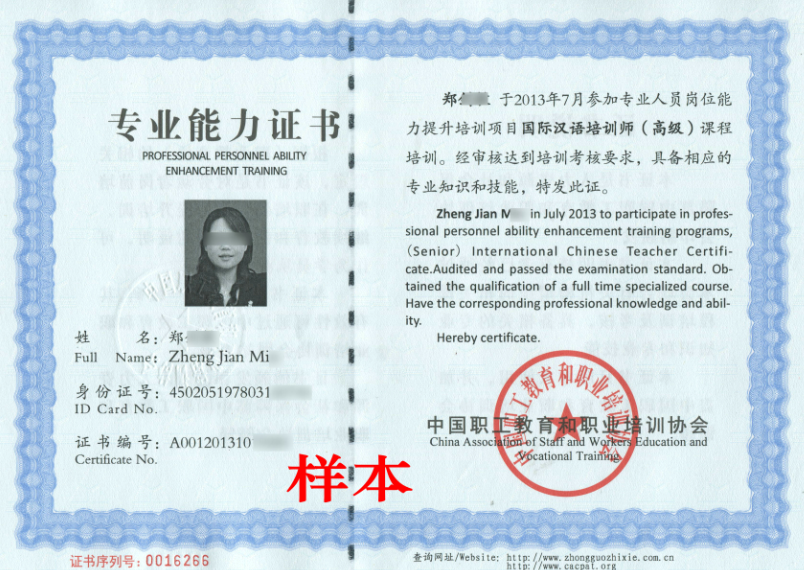 大一可以考教師資格證嗎-圖1