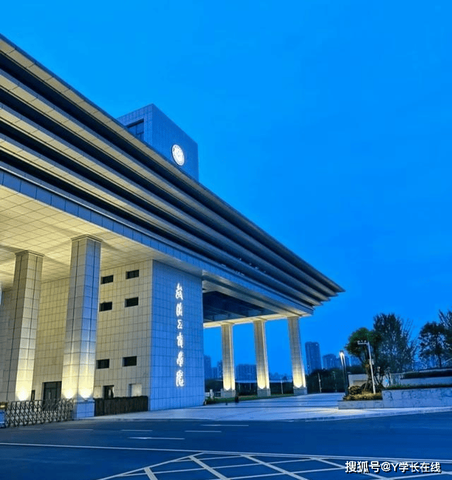 武漢工商學院是正規大學嗎-圖1