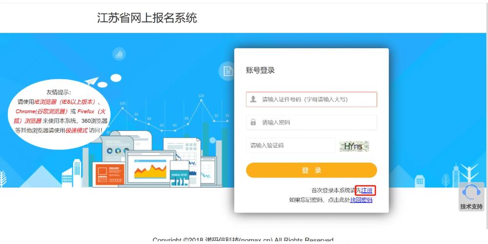 二建注冊信息查詢系統(tǒng)官網(wǎng)-圖1