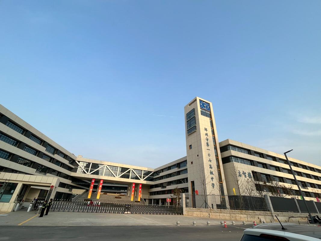 鄭州107高中怎么樣？教學(xué)質(zhì)量如何？-圖1