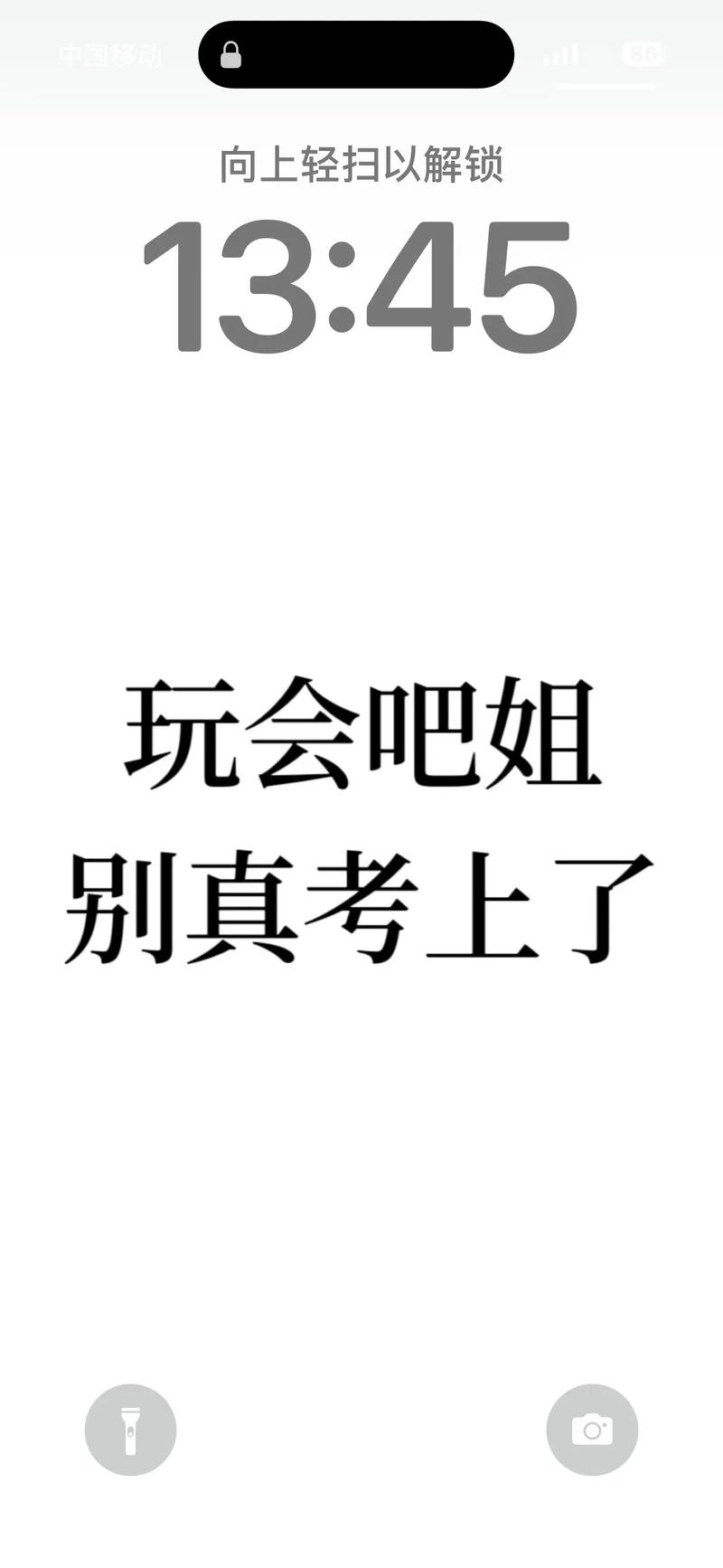 報(bào)了專(zhuān)升本沒(méi)去考會(huì)怎樣(有事去不了怎么辦)-圖1