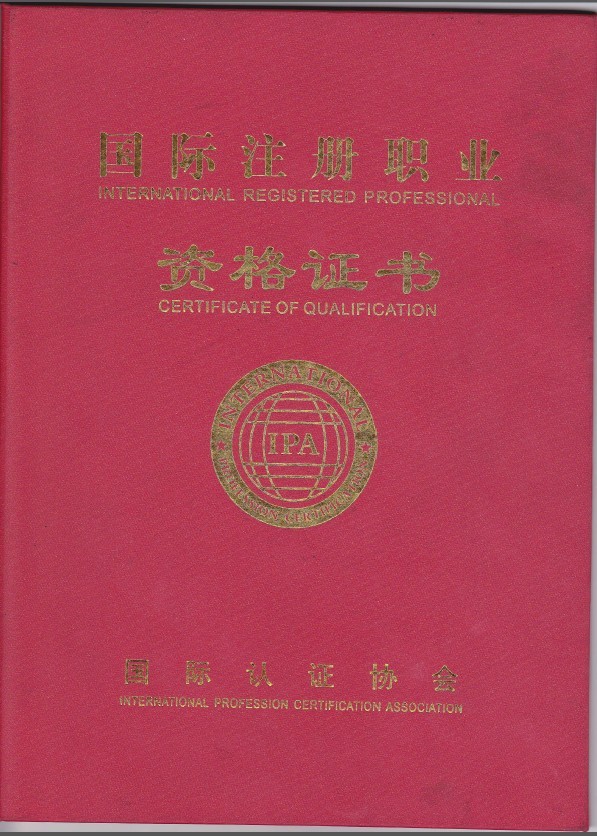 教師資格證什么時候認(rèn)證-圖1