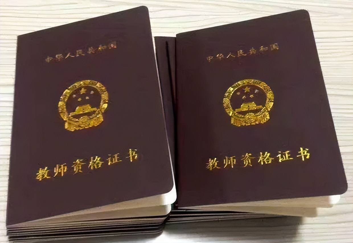 應(yīng)屆特崗可以沒有教師資格證-圖1