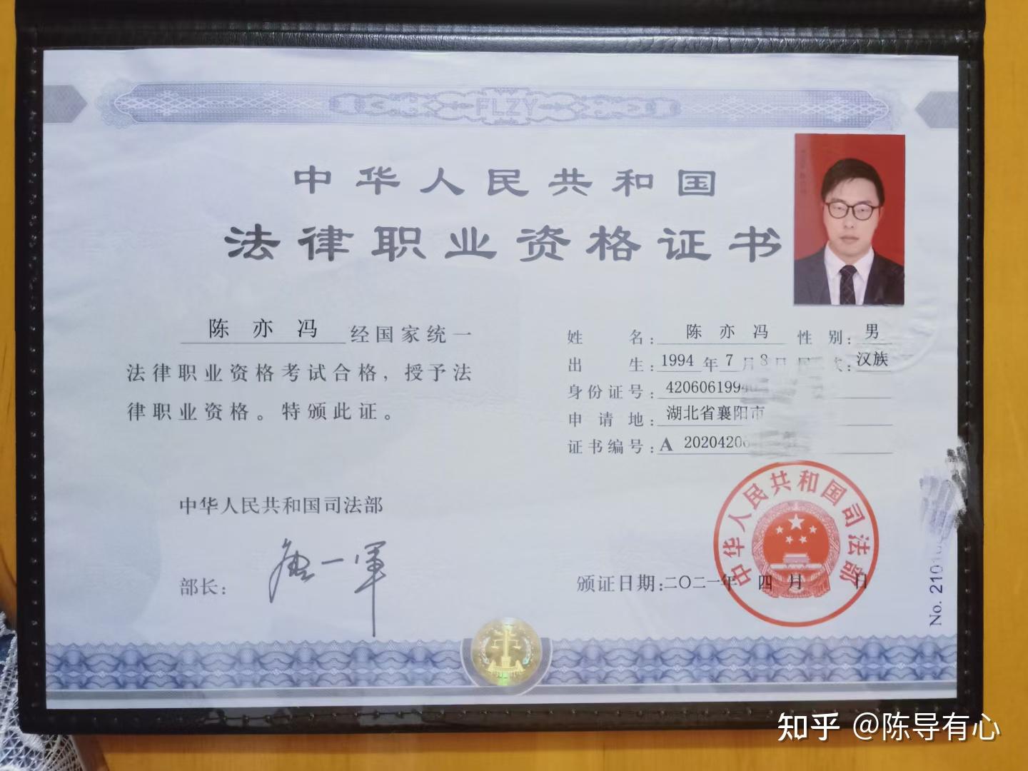 考律師證需要具備什么條件(非法學專業(yè)能考法考嗎)-圖1