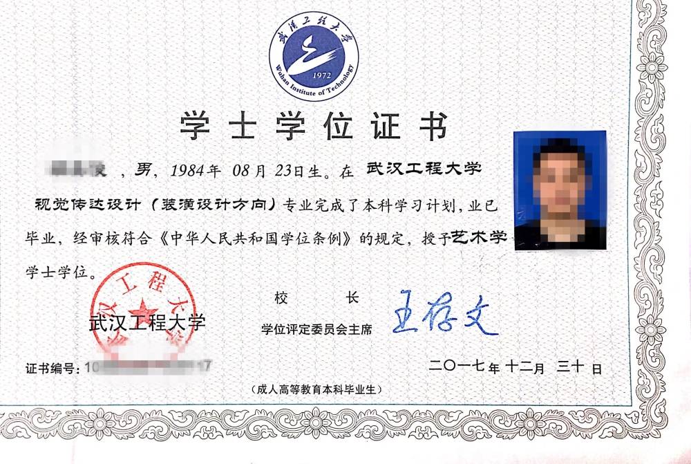 2024函授本科學位證怎么考取-圖1