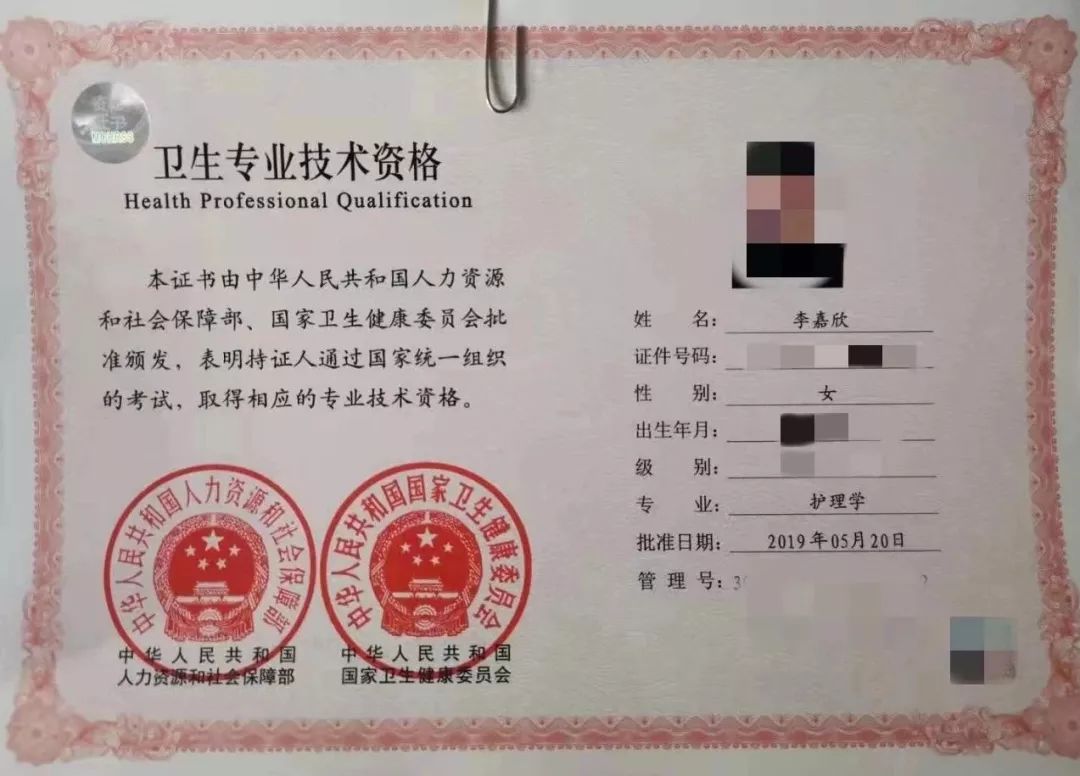 非護(hù)理專業(yè)可以考護(hù)士資格證嗎-圖1