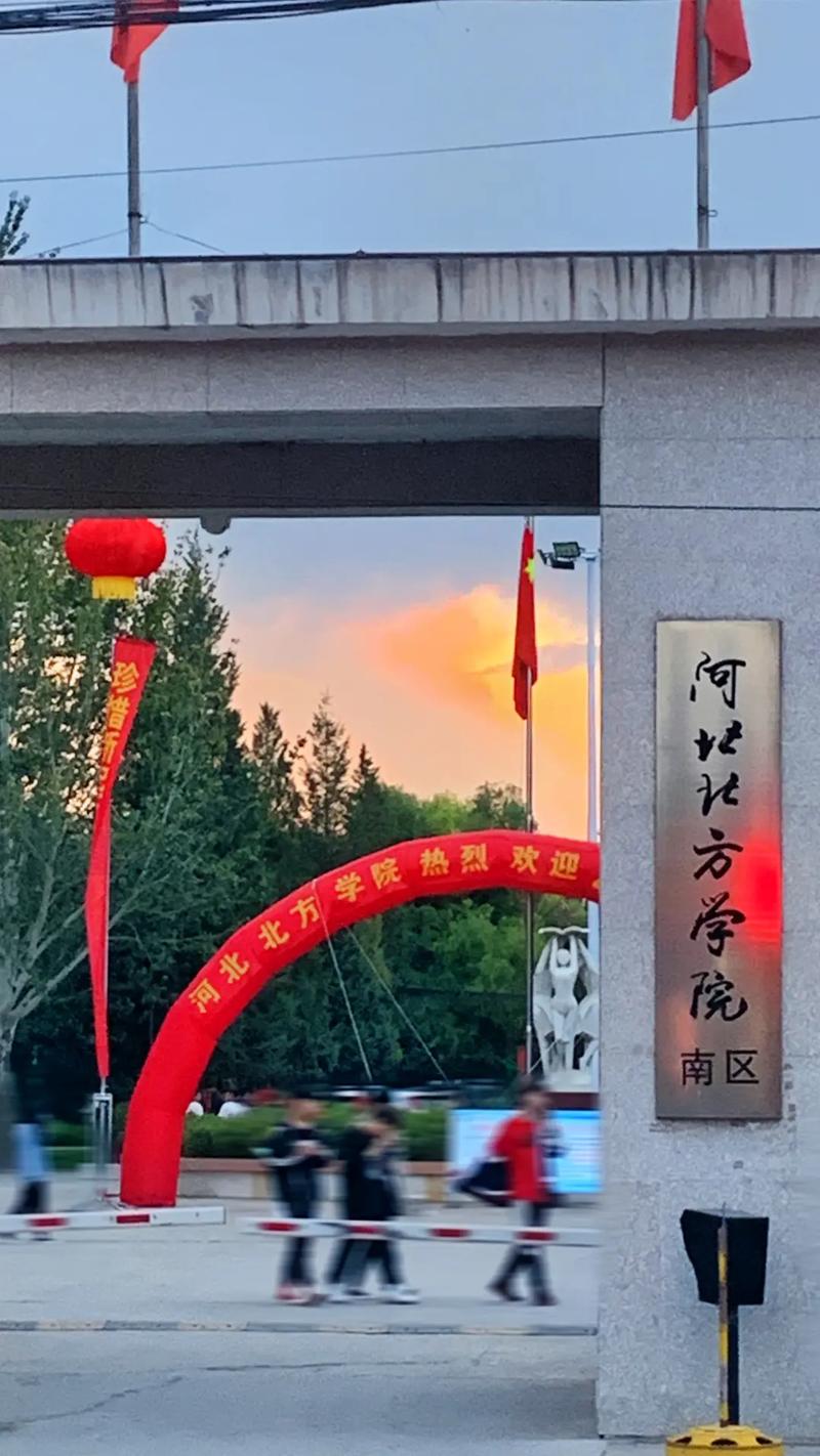 河北北方學(xué)院研究生院官網(wǎng)入口-圖1