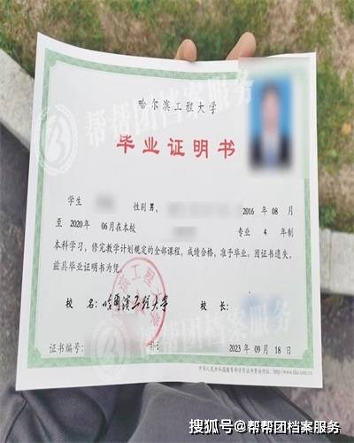 大專學歷30天出證？-圖1