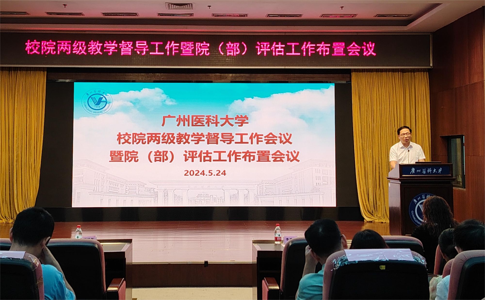 湖北師范大學教務處-圖1