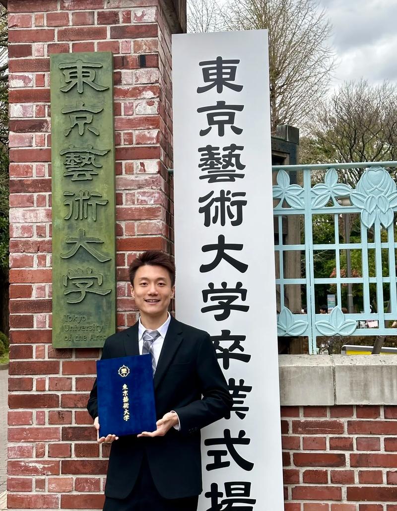 東京藝術大學世界排名多少？具體情況如何？-圖1