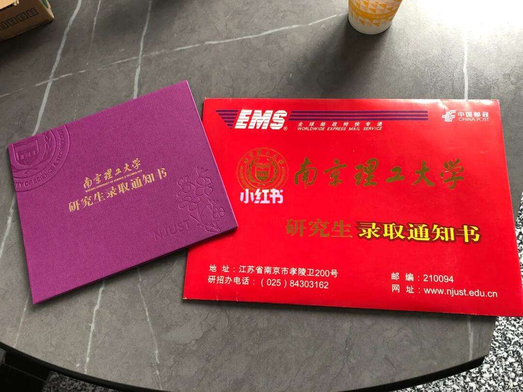 南京理工大學(xué)紫金教務(wù)系統(tǒng)（附入口+流程）-圖1