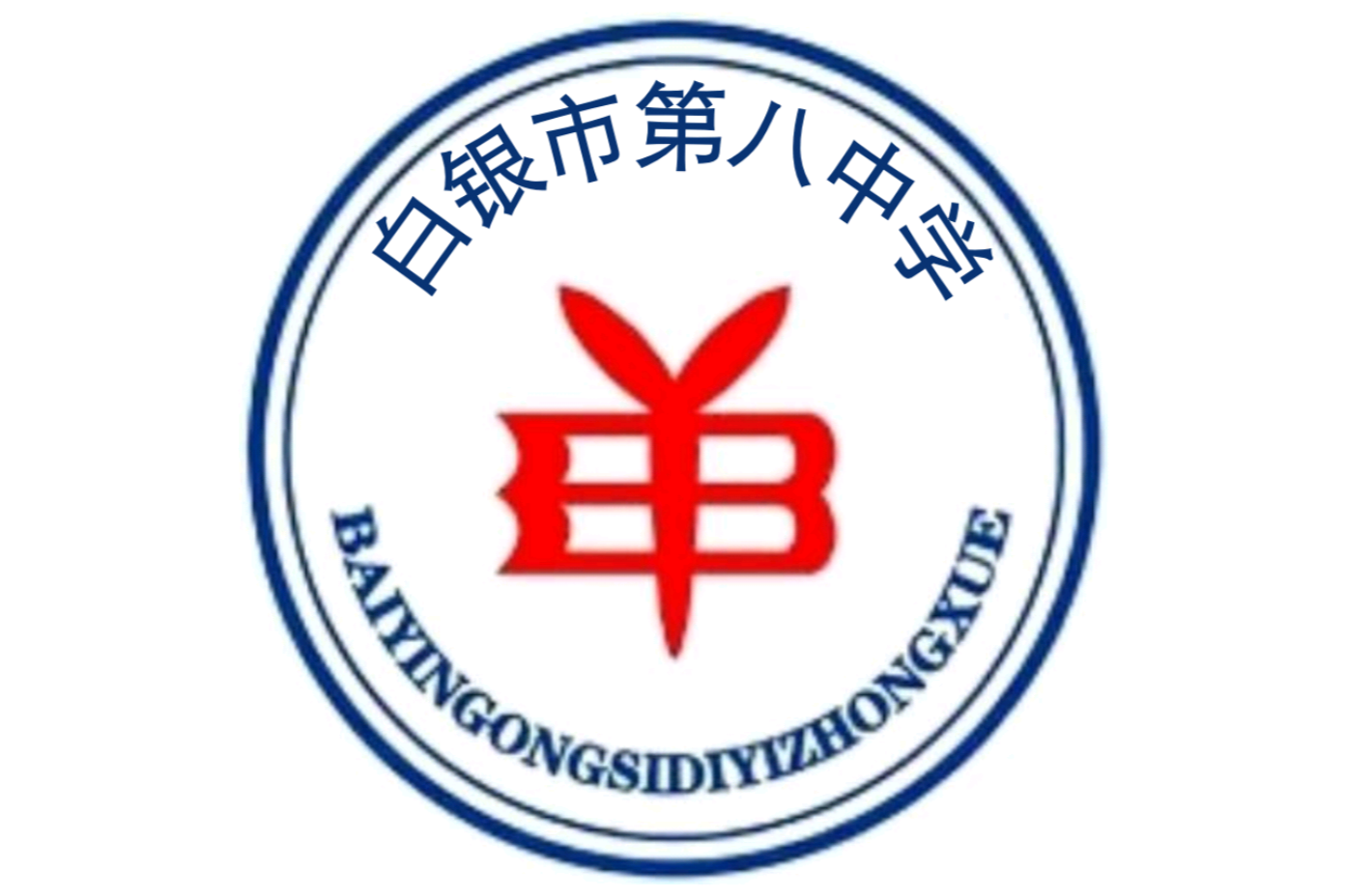 白銀市學(xué)校安全教育平臺(tái)登錄入口（附網(wǎng)址+流程）-圖1